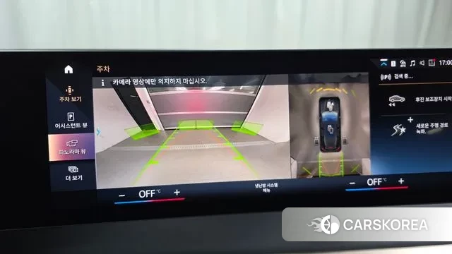 BMW iX 2023 Серый из Кореи, фото 6