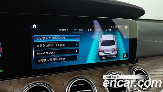 Mercedes-Benz E-Class W213 id 2690789 из Кореи 6