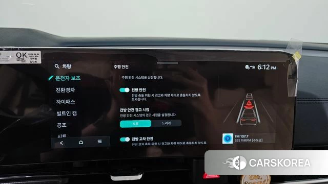 Kia The New Carnival 4th Generation 2025 Белый из Кореи, фото 6