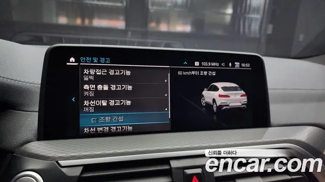 BMW X4 (G02) id 2411297 из Кореи 6