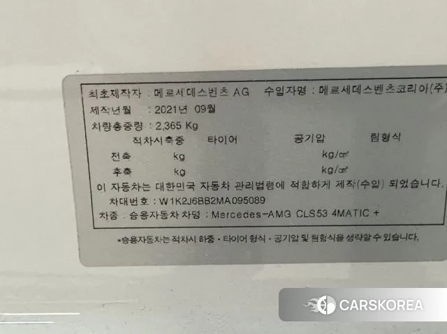 Mercedes-Benz CLS-Class C257 2021 Белый из Кореи, фото 6