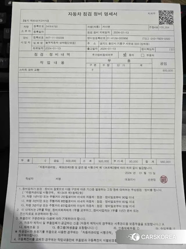 Porsche 718 Cayman 2018 Черный из Кореи, фото 6