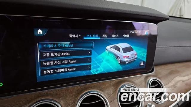 Mercedes-Benz E-Class W213 2021 Белый из Кореи, фото 6