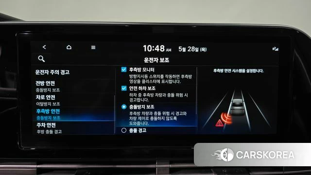 Hyundai The New Grandeur IG 2022 Белый из Кореи, фото 6