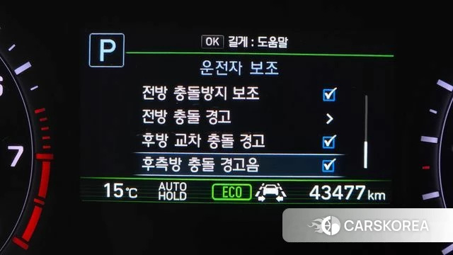 Genesis G80 2019 Белый из Кореи, фото 6