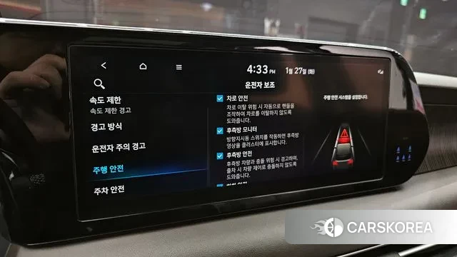 Hyundai The New Palisade 2023 Синий из Кореи, фото 6