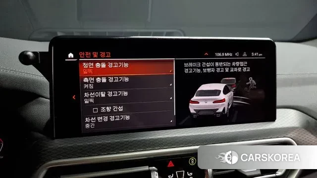 BMW X4 (G02) id 2900404 из Кореи 6