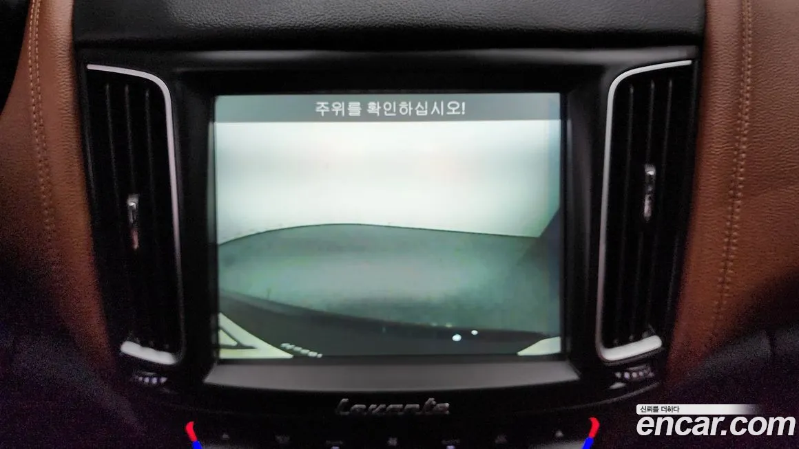 Maserati Levante 2019 Синий из Кореи, фото 6