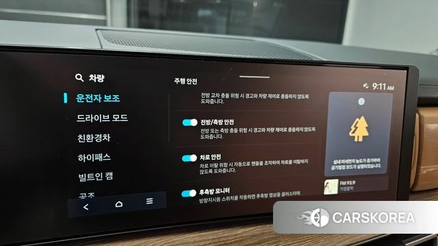 Hyundai Santa Fe (MX5) 2024 Белый из Кореи, фото 6