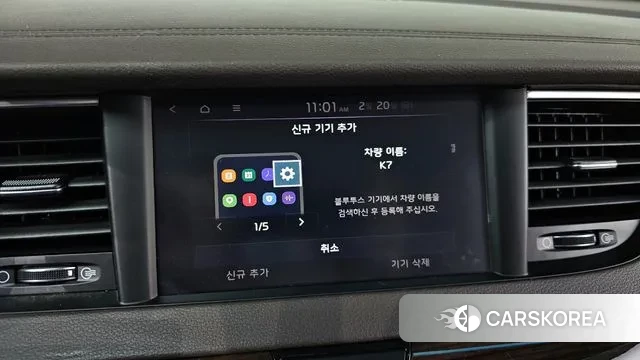 Kia Come New K7 2018 Белый из Кореи, фото 6