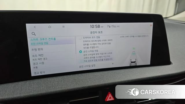 Kia EV6 2022 Белый из Кореи, фото 6