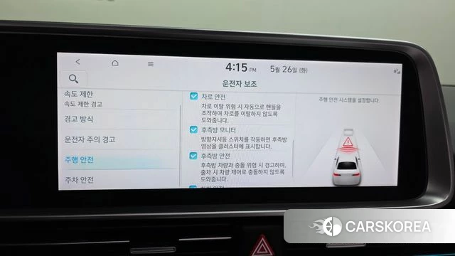 Hyundai Ionic 6 2022 Серый из Кореи, фото 6