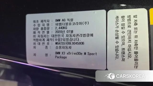 BMW X3 (G01) 2020 Серый из Кореи, фото 6