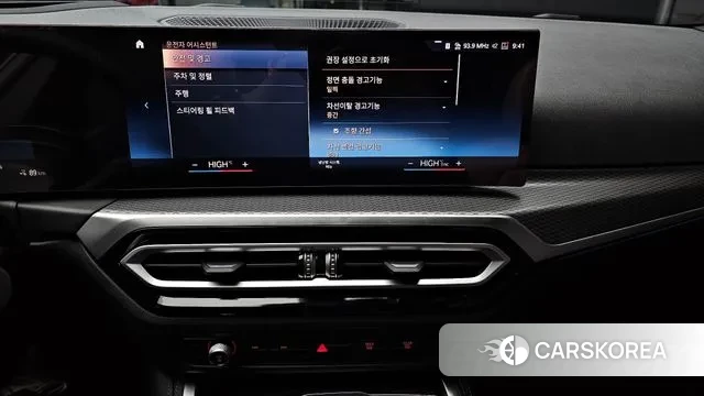 BMW i4 2022 Черный из Кореи, фото 6