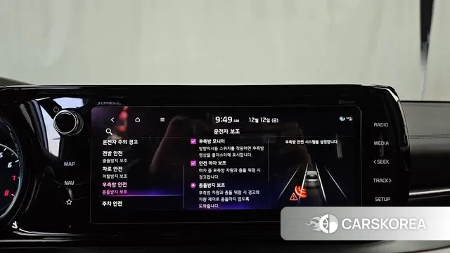 Kia K5 3rd generation 2023 Белый из Кореи, фото 6