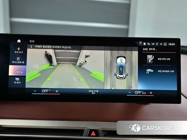 BMW iX 2021 Белый из Кореи, фото 6