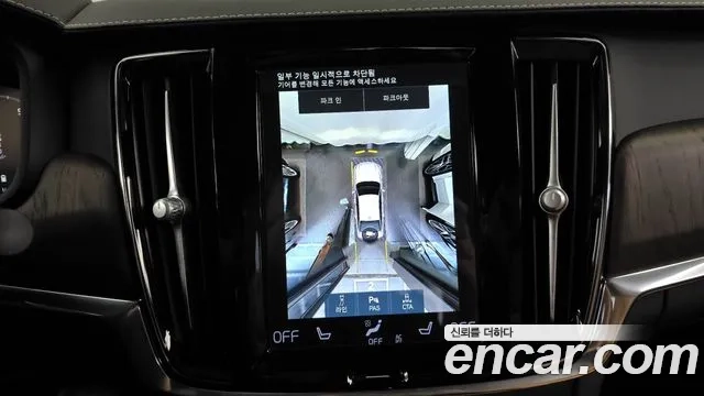 Volvo S90 2020 Белый из Кореи, фото 6