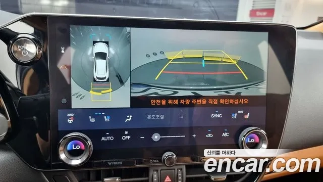 Lexus NX450h + 2nd generation 2023 Серый из Кореи, фото 6