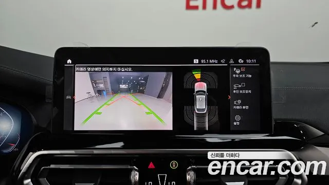 BMW X4 (G02) 2022 Белый из Кореи, фото 6