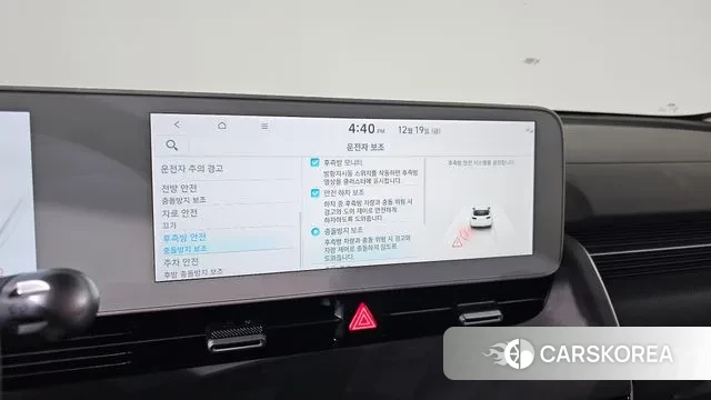 Hyundai Ionic 5 2023 Белый из Кореи, фото 6