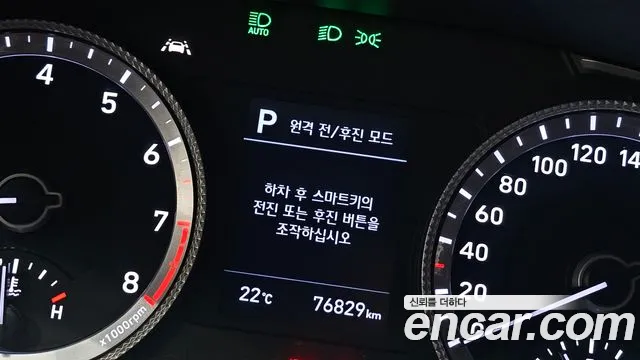 Hyundai Sonata (DN8) 2020 Белый из Кореи, фото 6