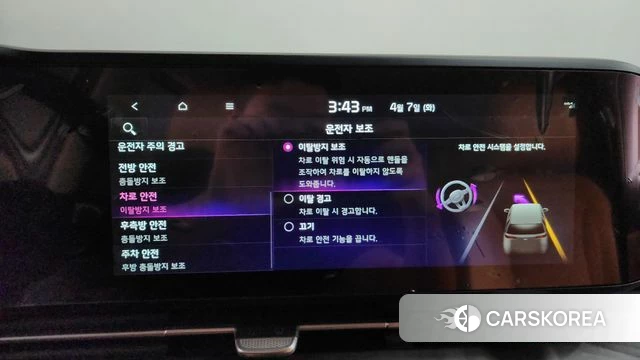 Kia Carnival 4th generation 2023 Белый из Кореи, фото 6