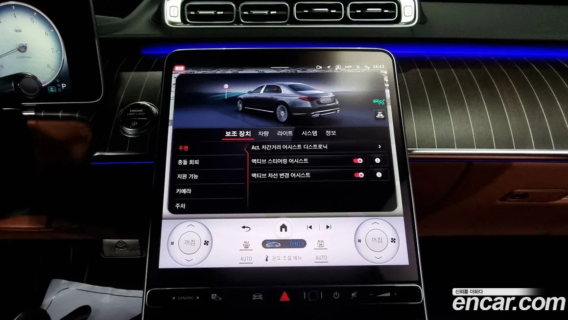 Mercedes-Benz S-Class W223 id 2188078 из Кореи 6