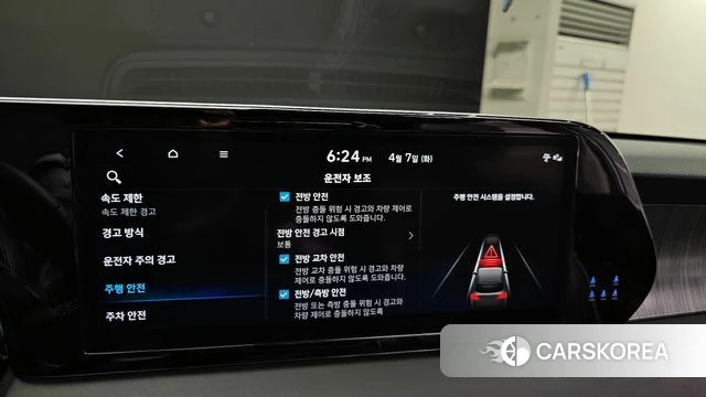 Hyundai The New Palisade 2023 Белый из Кореи, фото 6