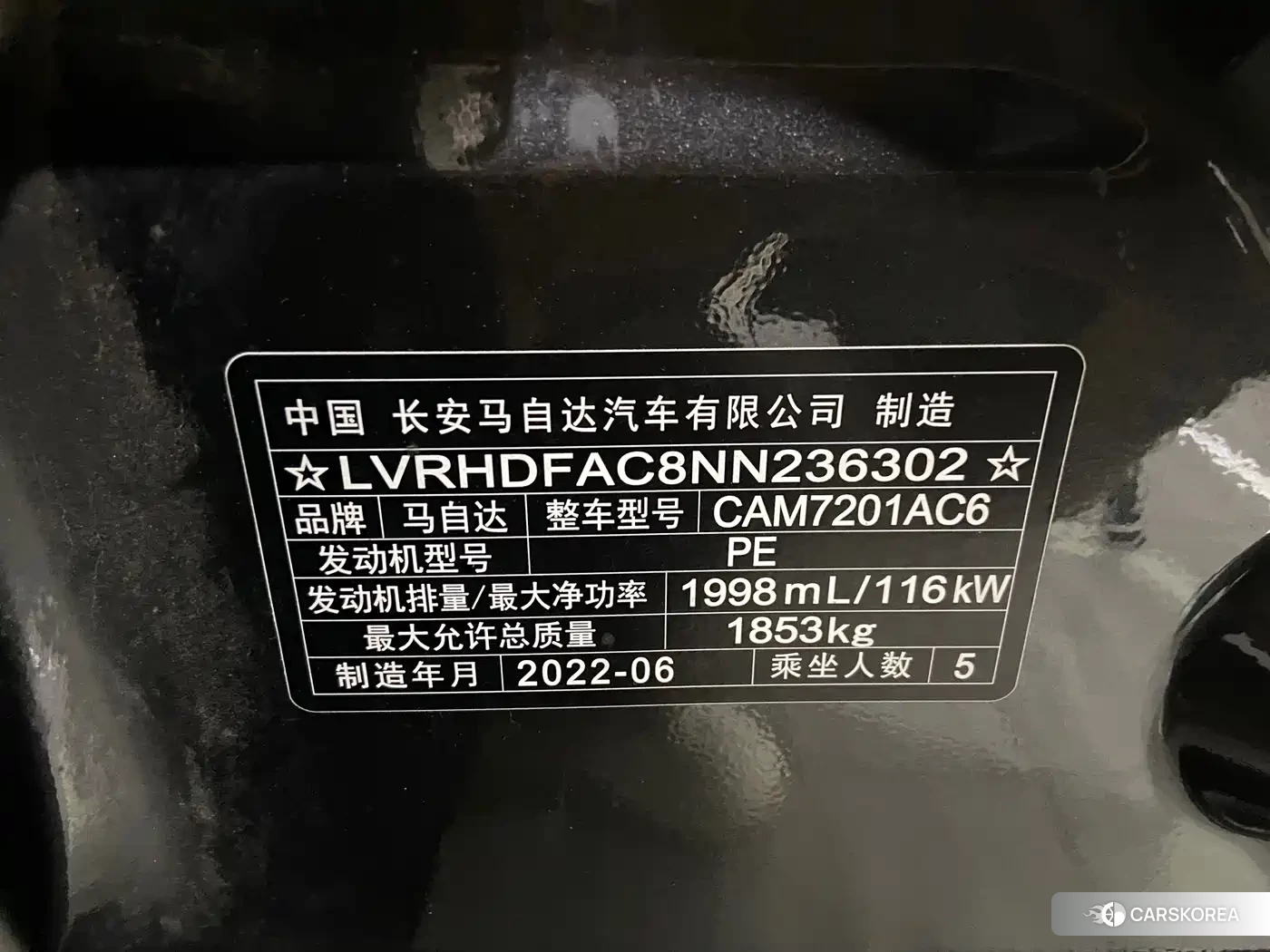 Mazda 3 2022 Silver/gray из Китая, фото 6