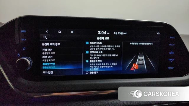 Hyundai Sonata (DN8) 2022 Белый из Кореи, фото 6