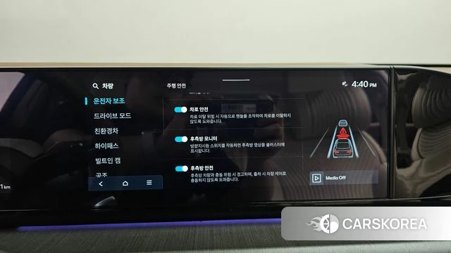 Hyundai Grandeur Hybrid (GN7) 2023 Белый из Кореи, фото 6