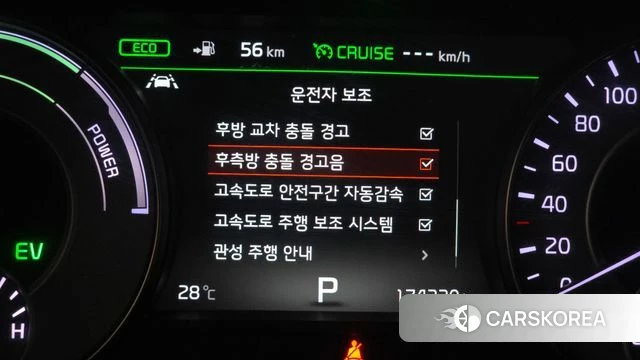 Kia All New K7 Hybrid 2018 Синий из Кореи, фото 6