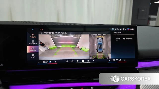 BMW 5 Series (G60) 2025 Небесно-голубой из Кореи, фото 6