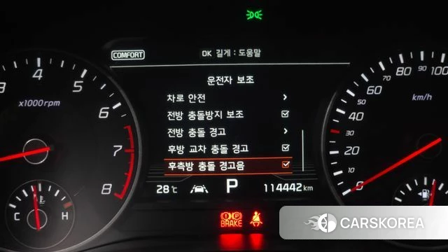 Kia Stinger 2018 Черный из Кореи, фото 6