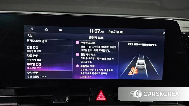 Kia Sportage 5th Generation 2021 Белый из Кореи, фото 6