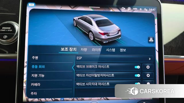 Mercedes-Benz S-Class W223 2022 Черный из Кореи, фото 6