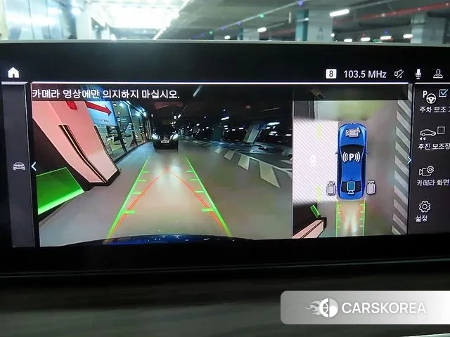 BMW 5 Series (G30) 2021 Синий из Кореи, фото 6