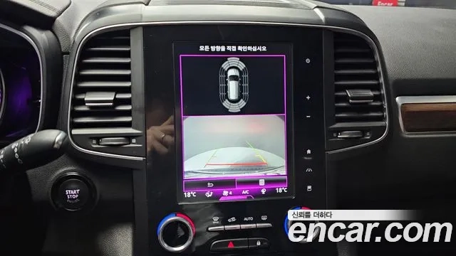 Renault Korea (Samsung) The New QM6 2020 Фиолетовый из Кореи, фото 6