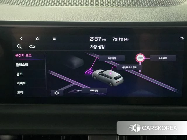 Kia The New Seltos 2023 Белый из Кореи, фото 6