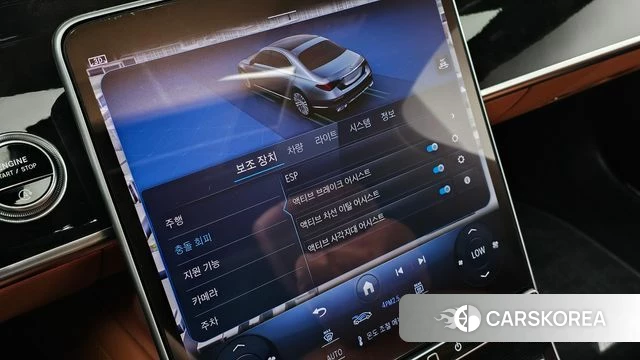 Mercedes-Benz S-Class W223 2023 Белый из Кореи, фото 6