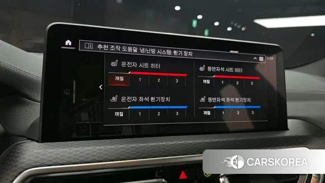 BMW X4 (G02) 2022 Белый из Кореи, фото 6