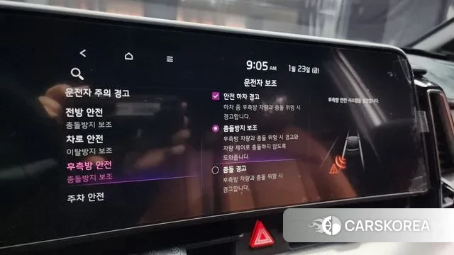 Kia Sportage 5th Generation 2023 Белый из Кореи, фото 6