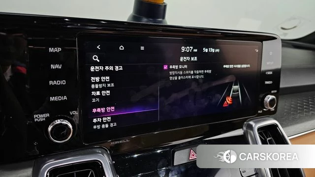Kia Sorento 4th Generation 2023 Белый из Кореи, фото 6