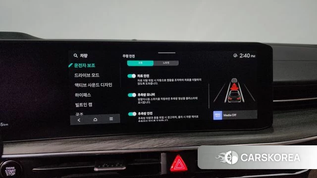 Kia The New K5 3rd generation 2024 Серый из Кореи, фото 6