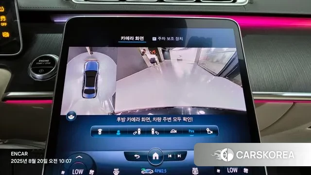 Mercedes-Benz S-Class W223 2021 Черный из Кореи, фото 6