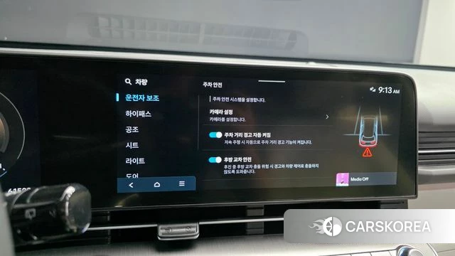 Hyundai Kona (SX2) 2023 Светло-зеленый из Кореи, фото 6