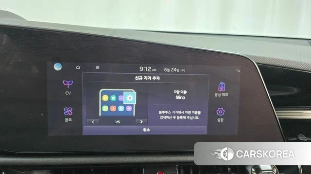 Kia Di All New Niro EV 2023 Серый из Кореи, фото 6