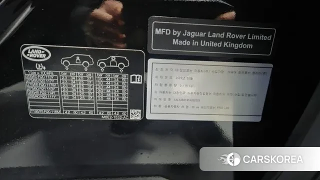 Land Rover Range Rover 5th Generation 2023 Черный из Кореи, фото 6