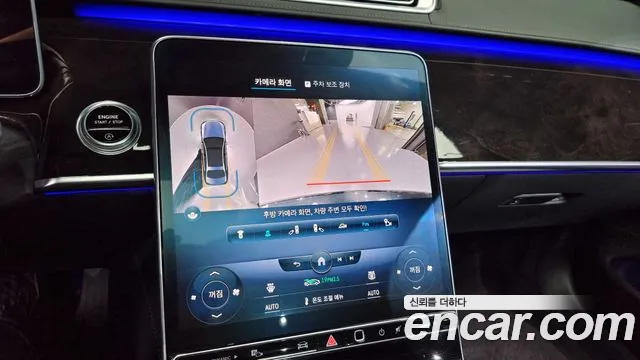 Mercedes-Benz S-Class W223 id 2554507 из Кореи 6