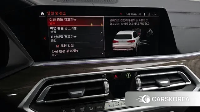 BMW X5 (G05) 2022 Белый из Кореи, фото 6